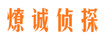 新源市婚姻出轨调查